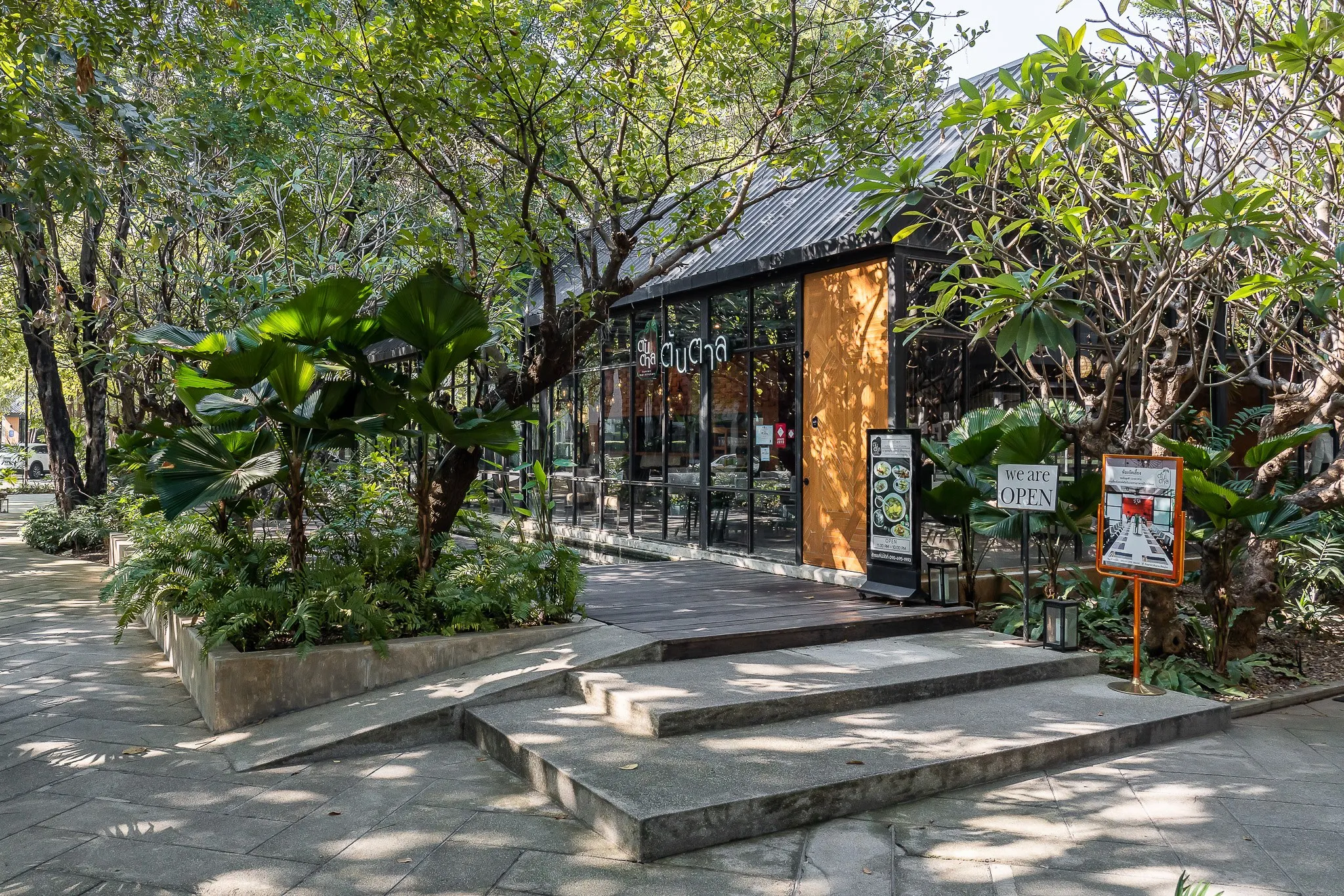 ร้านอาหารต้นตาล: เรือนกระจกกลางสวน ทางเข้าร้านต้นตาล